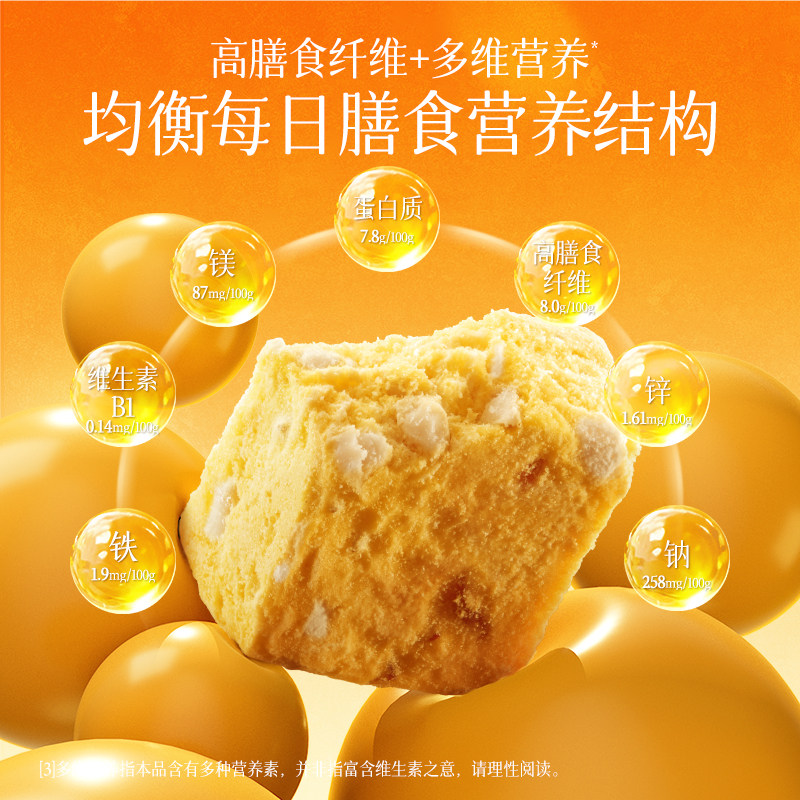 甘源多维营养每日坚果棒航天同源FD芒果奇亚籽冻干水果棒13G*6条,淘宝优惠券,粉丝福利购,淘宝优惠卷