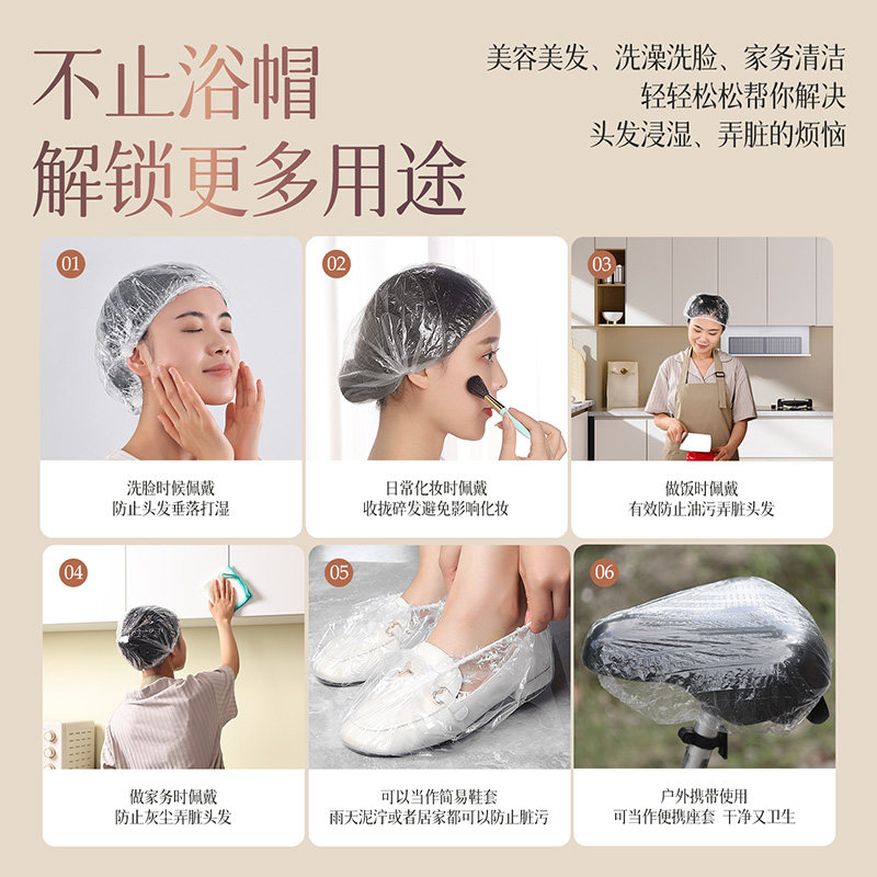 云蕾加大拉长50cm一次性浴帽防水防油防尘发膜帽洗澡淋浴帽染发帽,淘宝优惠券,粉丝福利购,淘宝优惠卷