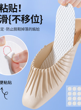 JvBV勃肯鞋一次性鞋垫女吸汗防滑
