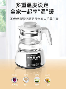 贝因美恒温婴儿调奶器一键操作