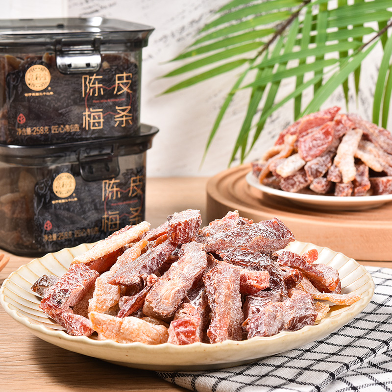 Quanlitang Tangerine Peel and Plum Strips with Bayberry and Plum Snacks