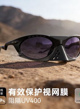 欧克利王楚钦同款护目镜