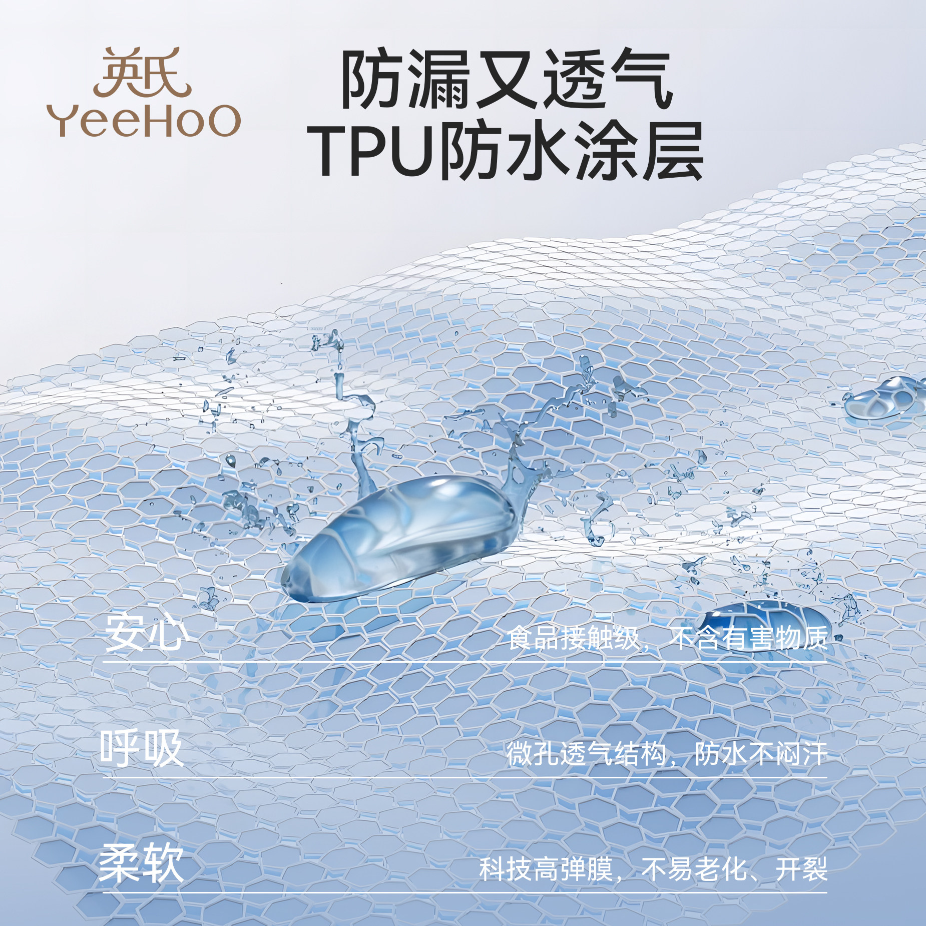 YEEHOO/英氏少女内裤女生经期生理裤三角裤全棉底裆7A抑菌透气