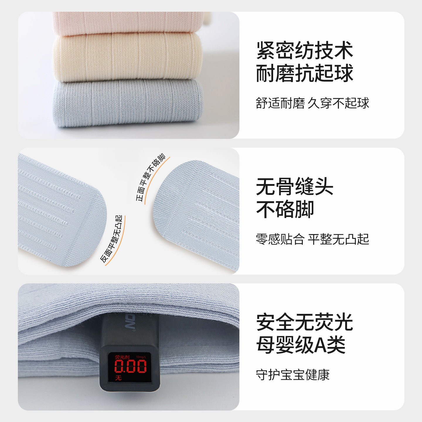 贝肽斯婴儿袜子春秋款舒棉过膝袜新生幼儿长筒袜不勒腿宝宝高筒袜,淘宝优惠券,粉丝福利购,淘宝优惠卷