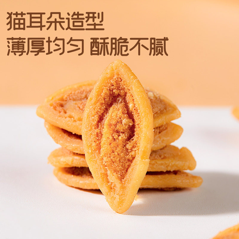 盼盼膨化猫耳朵混合味网红休闲零食小吃薯片独立小包装怀旧老式,淘宝优惠券,粉丝福利购,淘宝优惠卷