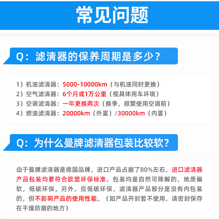 曼牌滤清器空调滤CUK20017适14-19款Axela昂克赛拉国产CX5活性炭 - 图2