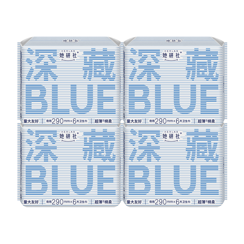 她研社深藏BLUE姨妈巾290*24片