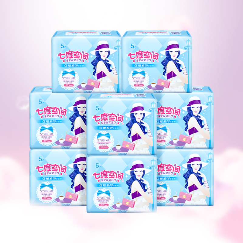 天猫超市七度空间优雅正品卫生巾超薄夜用组合装姨妈巾8包275mm40片3