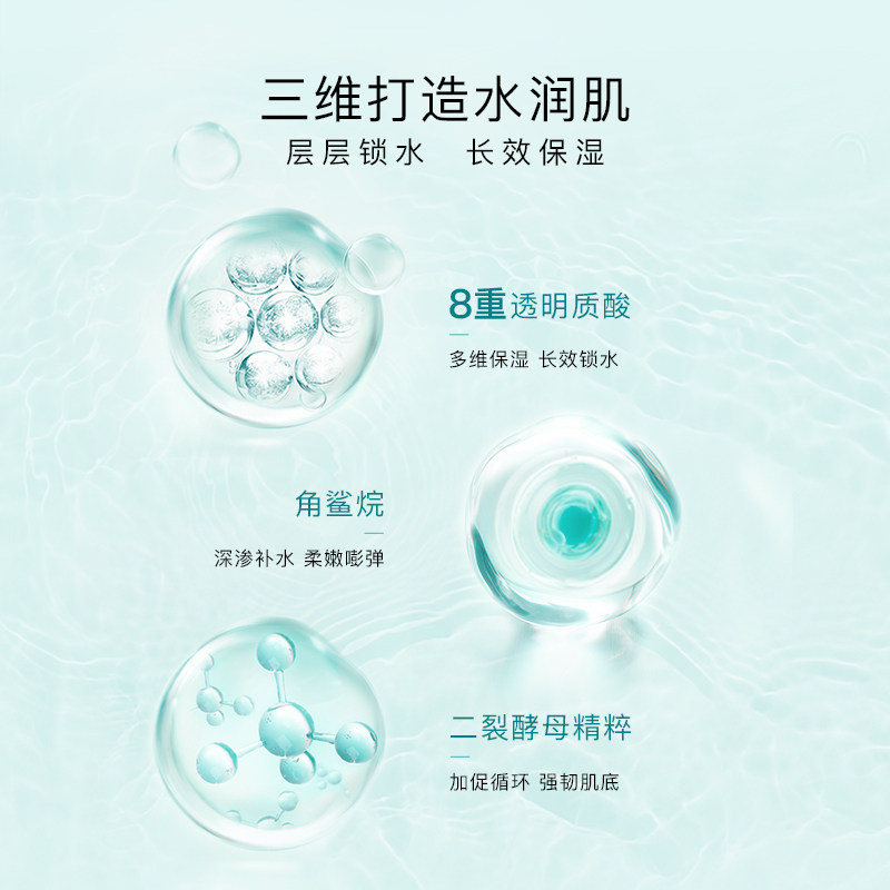  天猫超市化妆水/爽肤水