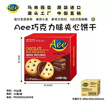 AEE曲奇饼干5盒+巧克力饼干5盒[5元优惠券]-寻折猪
