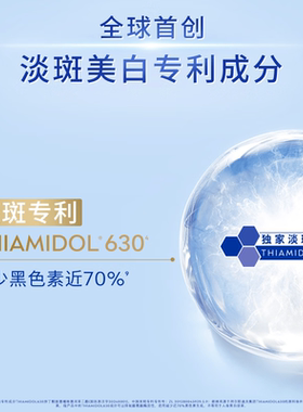 妮维雅致臻焕白防晒乳高倍防晒黑