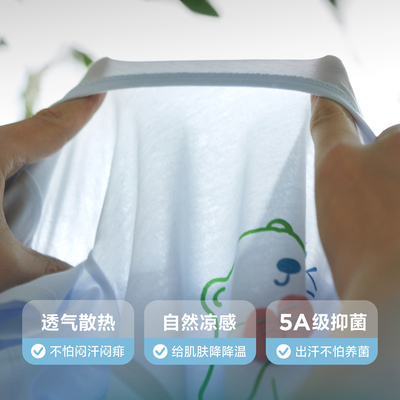 MiniBala吸湿速干迷你款套装