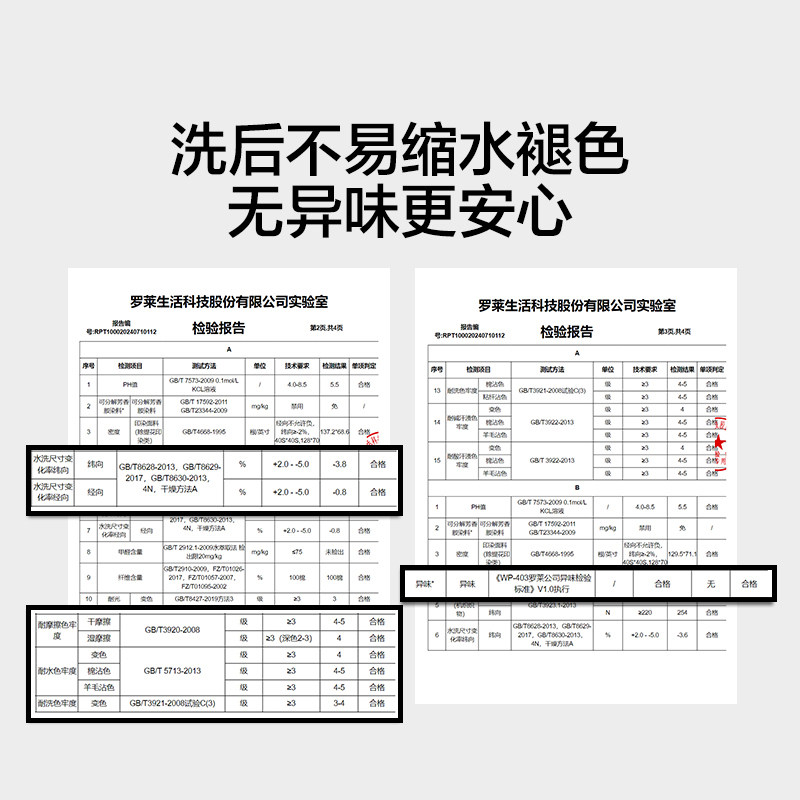 罗莱家纺LOVO乐蜗床单床上四件套床品100棉全棉纯棉被套学生宿舍