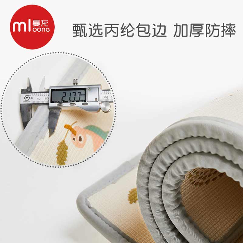 天猫超市曼龙宝宝爬行垫加厚无味xpe婴儿客厅游戏地垫家用儿童爬爬垫1件3