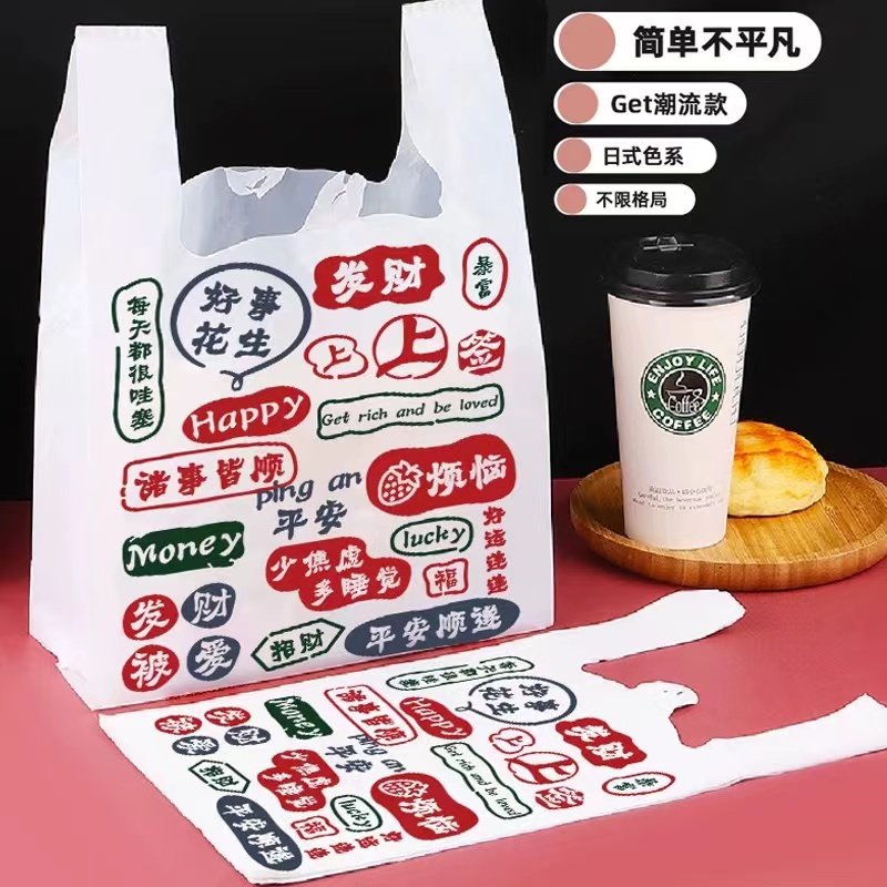 包邮包装袋加厚加大商用塑料打包背心打包方便手提垃圾袋,淘宝优惠券,粉丝福利购,淘宝优惠卷