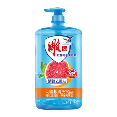 雕牌洗洁精红柚薄荷去重油无残留果蔬餐具可用