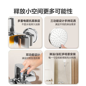 箭牌铜主体分体式便捷简易花洒