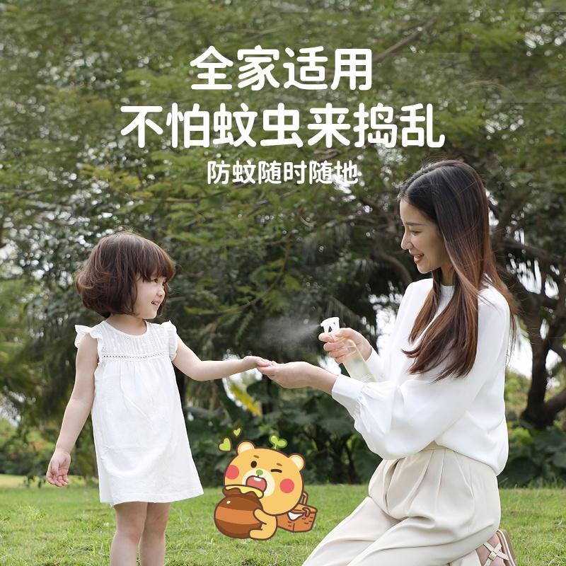 綠鼻子嬰兒童驅蚊液噴霧戶外防蚊水寶寶花露水孕嬰全家可用200ml_天貓超市_嬰童用品