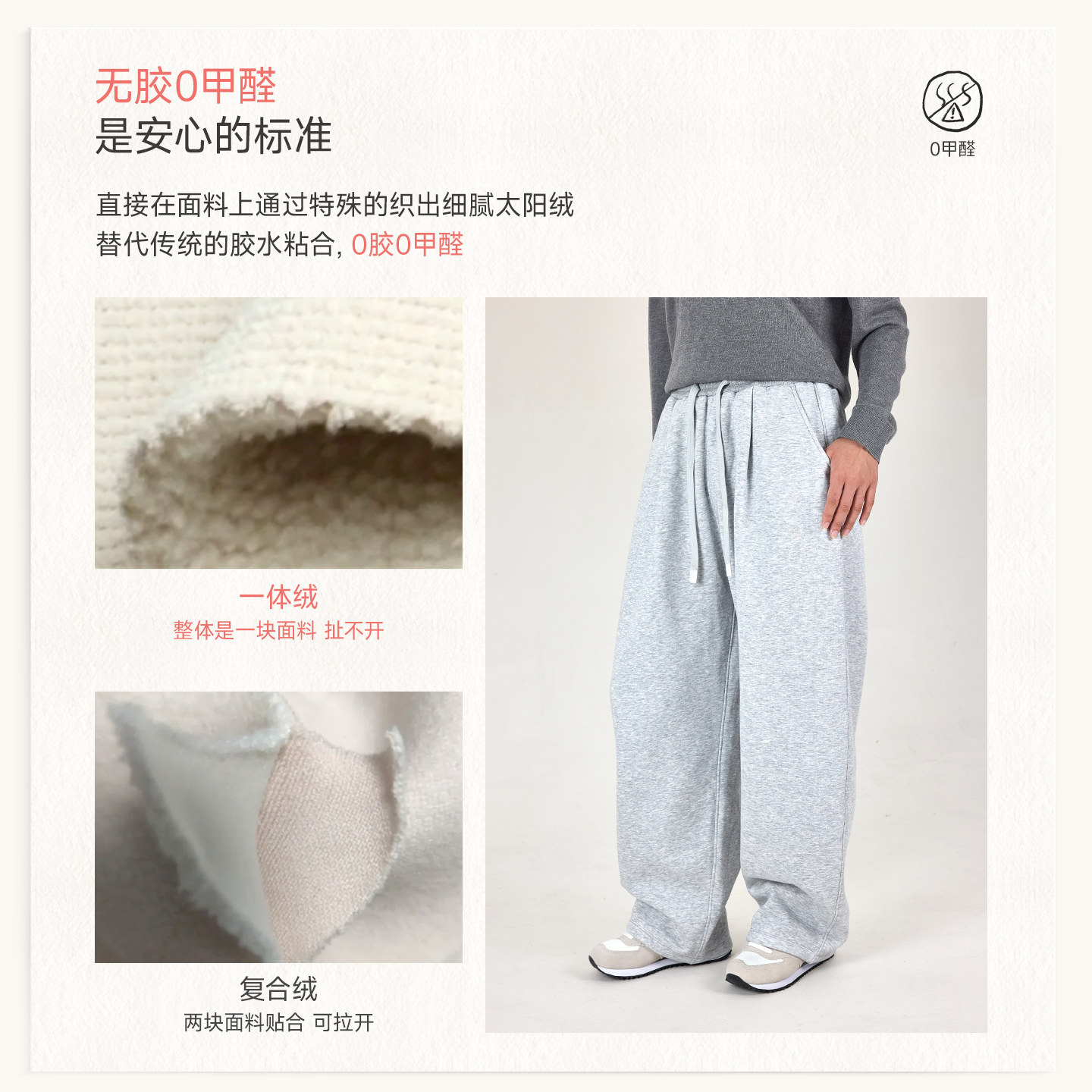 Q21【薄绒】儿童卫裤男女童宝宝百搭休闲秋冬加绒保暖运动长裤子,淘宝优惠券,粉丝福利购,淘宝优惠卷