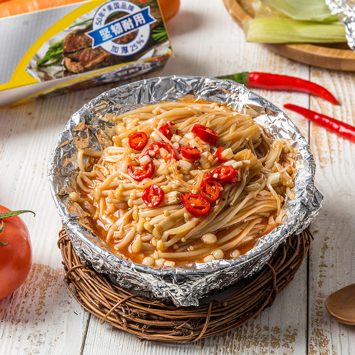 佳能铝箔纸锡纸空气炸锅烤箱烤肉厚质家用烘焙专业30cm*8m大卷