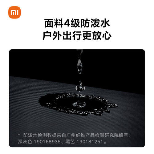 小米双肩包男女背包笔记本电脑包大容量背包 - 图1