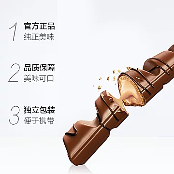 健达缤纷乐牛奶夹心巧克力258g*6包[4元优惠券]-寻折猪