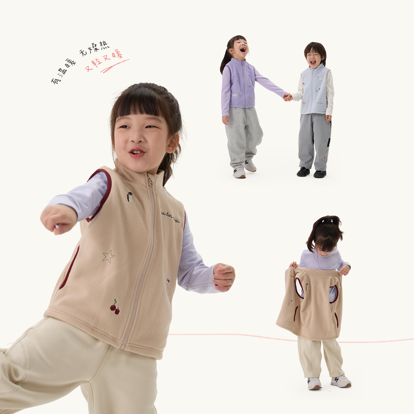 Q21天丝棉儿童马甲轻暖绒刺绣男女童宝宝新款A类保暖打底内搭上衣,淘宝优惠券,粉丝福利购,淘宝优惠卷