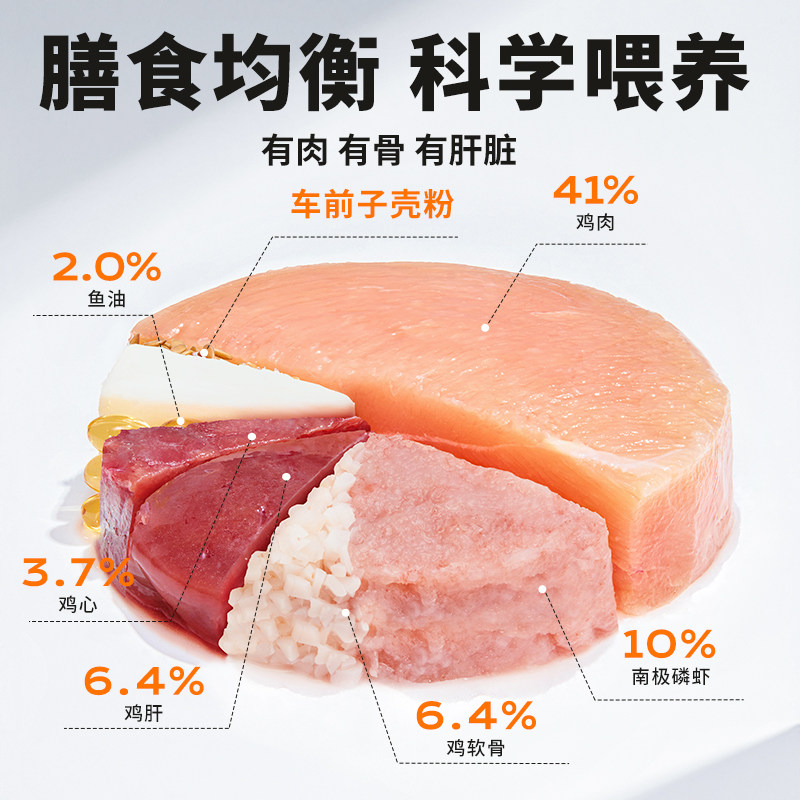 Toptrees领先猫主食罐成猫幼猫营养发腮湿粮零食餐盒罐头,淘宝优惠券,粉丝福利购,淘宝优惠卷