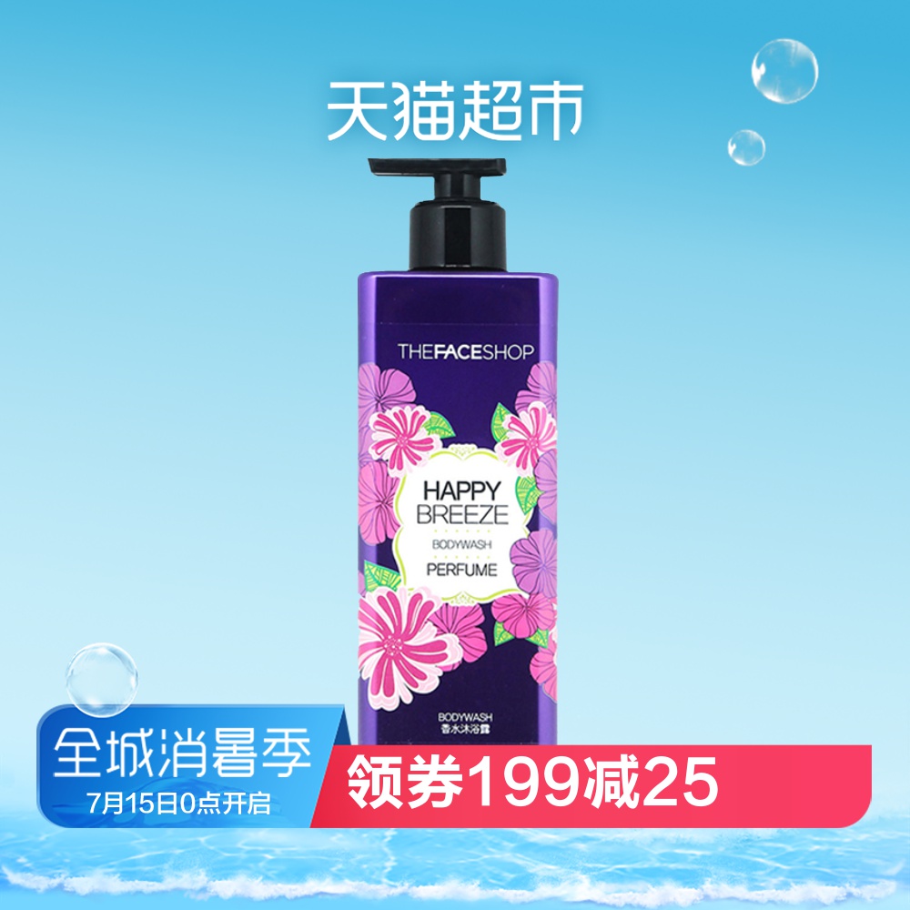LG菲詩小鋪浪漫邂逅香水沐浴露500ml持久留香滋潤保溼男女通用