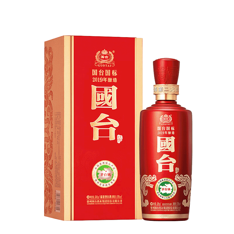 ��̨����53��500ml*2ƿ 442.92Ԫ+25.08Ԫ�Խ��