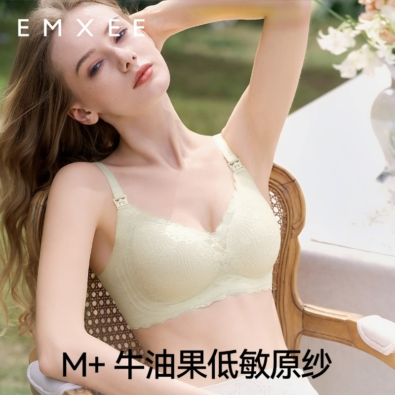 嫚熙小苍兰蕾丝哺乳文胸孕期防溢乳哺乳内衣聚拢防下垂喂奶胸罩,淘宝优惠券,粉丝福利购,淘宝优惠卷