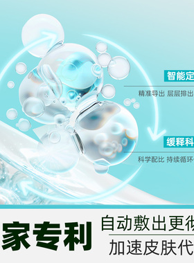 ilso一苏无酸黑头导出精华液100g