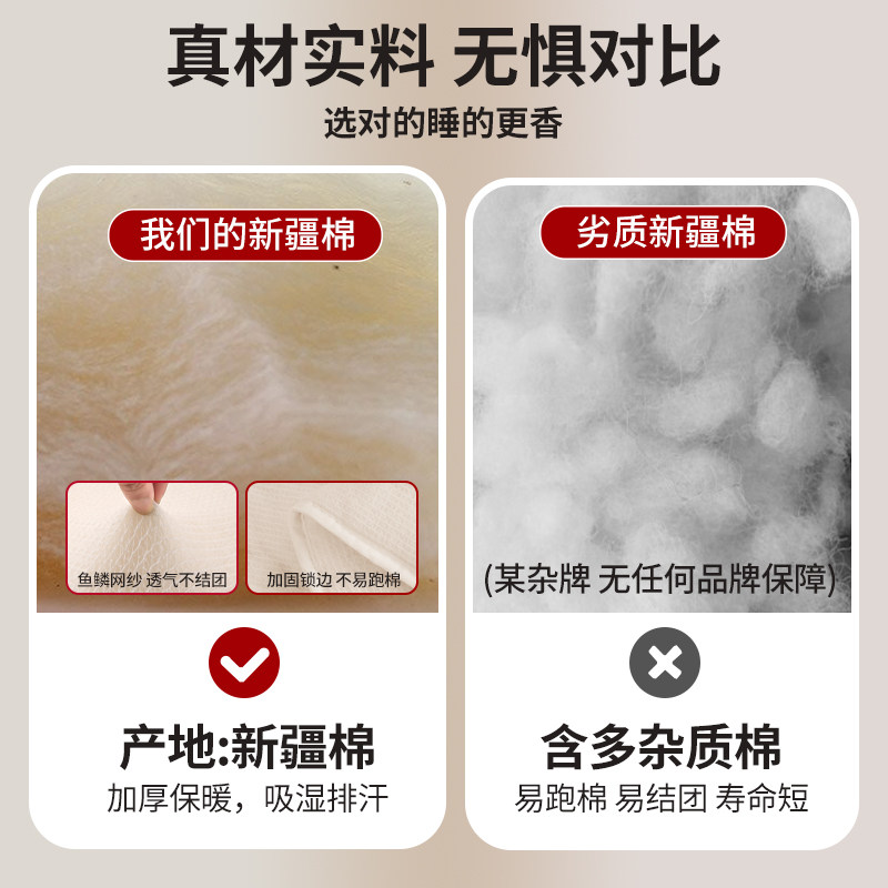 俞兆林新疆棉花被棉被芯床垫全棉被子加厚被褥冬被保暖单人学生,淘宝优惠券,粉丝福利购,淘宝优惠卷