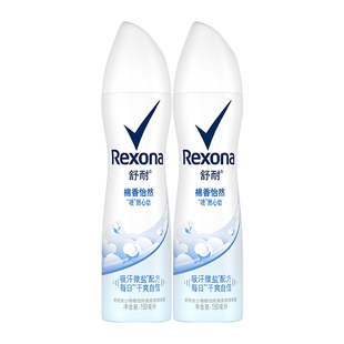舒耐身体止汗喷雾150ml*2