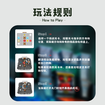 SmartGames勇闯地下城