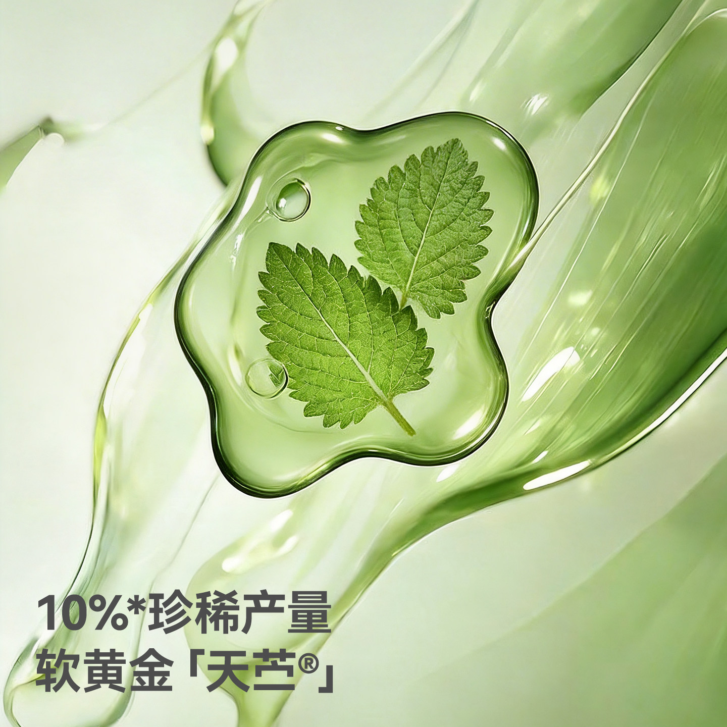 贝肽斯【苎麻】婴儿凉席a类宝宝凉垫儿童幼儿园午睡可专用床席子