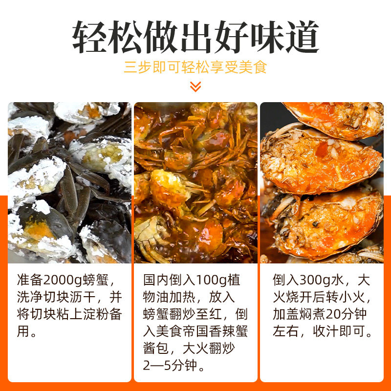 图 3