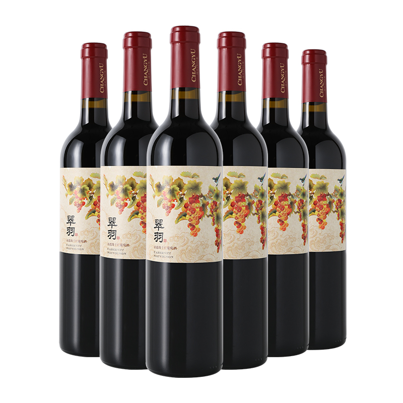张裕红酒翠羽赤霞珠干红葡萄酒750ml×6瓶整箱装婚庆派对节日送礼,淘宝优惠券,粉丝福利购,淘宝优惠卷