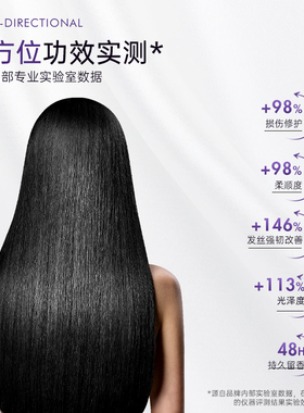 Clinsis发膜水光针修护柔顺