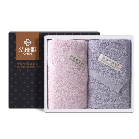 Jie Liya cotton wedding return towel gift box