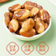 Zhangerga Orchid Beans 210g 2 sets