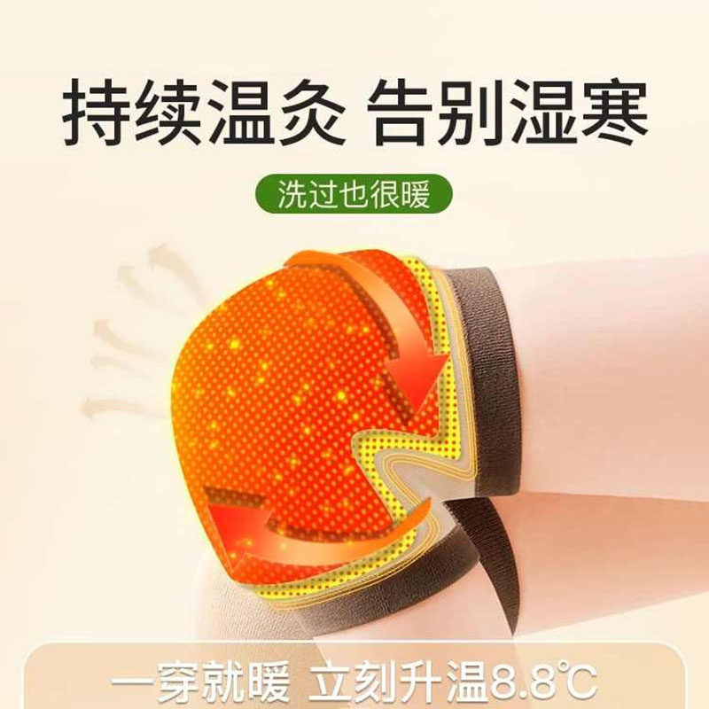 秋冬保暖艾草棉质送朋友护膝护腿老寒腿关节保暖防寒护膝护礼物,淘宝优惠券,粉丝福利购,淘宝优惠卷