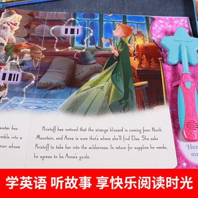 冰雪奇缘豪华套装3 6岁英文原版进口绘本故事书英语新华书店 虎窝淘