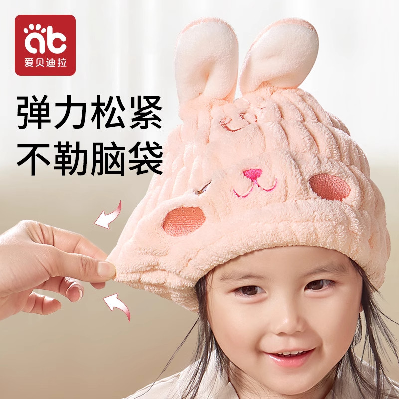 儿童干发帽超强吸水速干女童干发浴帽子擦头发毛巾宝宝洗头包头巾 - 图3