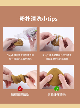 YZ妖制皮面粉扑干湿两用3枚装