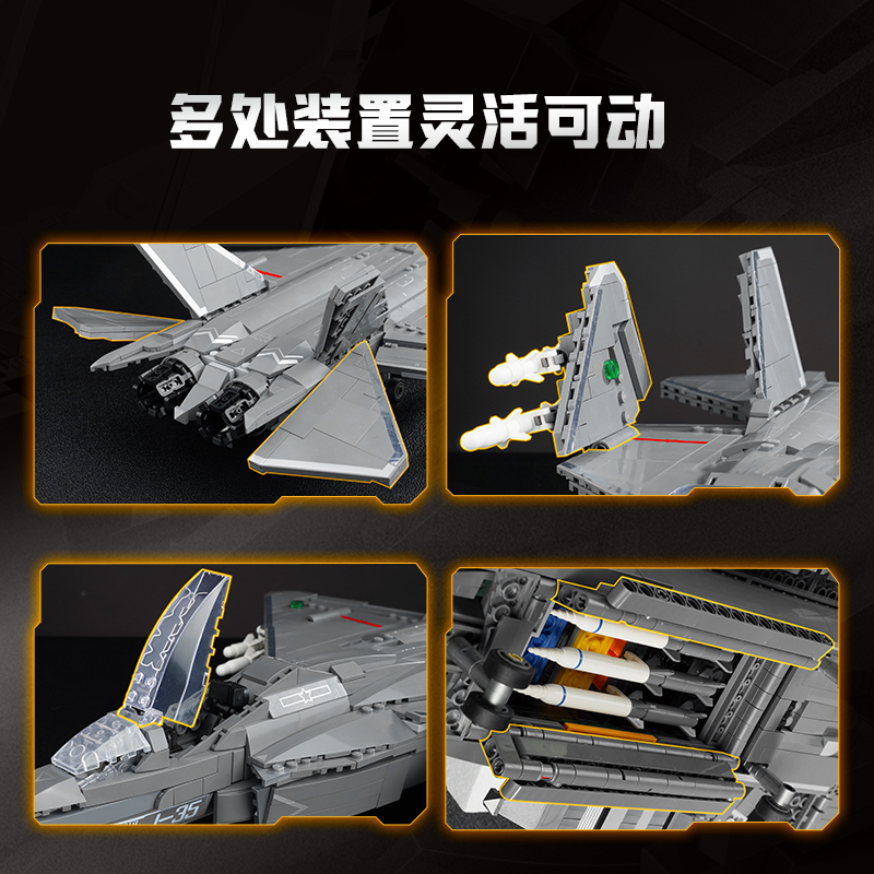 奇妙积木Keeppley启蒙玩具军事歼35基地版战斗飞机模型男孩礼物