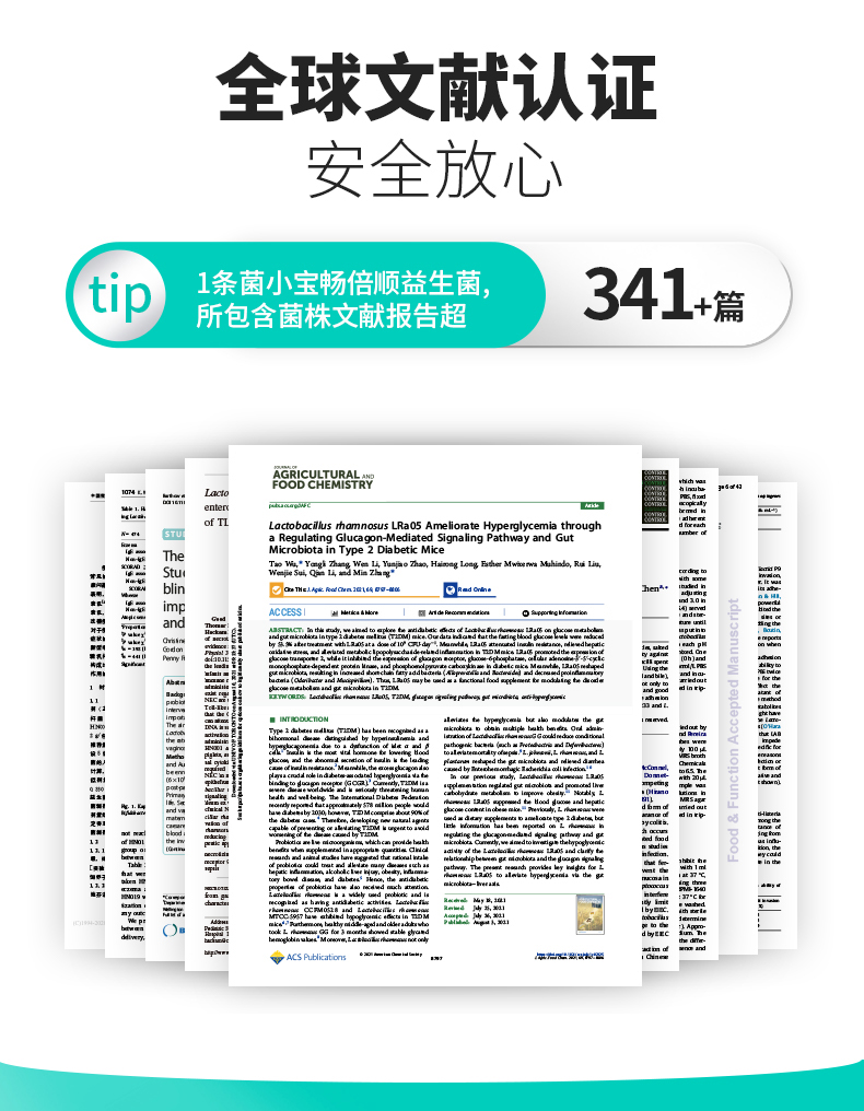 菌小宝500亿益生菌1盒10条装大人女性成人肠道冻干粉非调理益生元