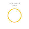 Chow Tai Fook Pure Gold Crushed Ice Sparkling Ring