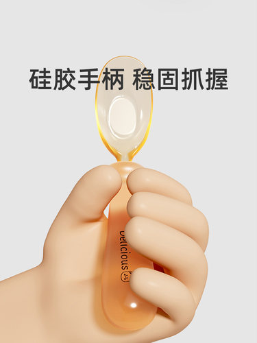 ELLABAILY婴儿ppsu元宝勺子儿童宝宝自主进食学吃饭专用辅食叉勺 - 图2