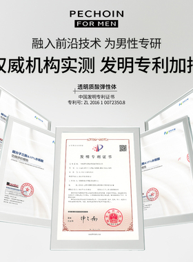 百雀羚男士控油祛痘乳轻薄上脸
